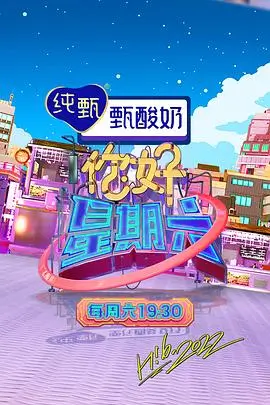 声音的远方 音乐综艺免费观看