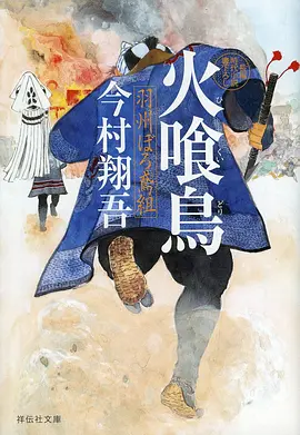 高分剧集盘点 四虎影视站内评分