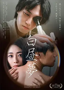 雾港迷踪 手机免费在线观看